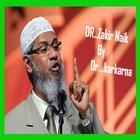 Dr Zakir Naik Full MP3 আইকন