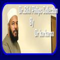Sheikh Bilal Philips