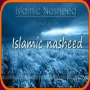 اسلامی نشید اردو MP3 APK
