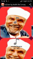 Sheikh Shaarawy Tafseer Offline 1 MP3 capture d'écran 3