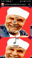 Sheikh Shaarawy Tafseer Offline 2 MP3 capture d'écran 1