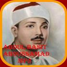Abdul Basit (mujawwad) icône