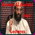 Anwar Al Awlaki Lectures MP3 آئیکن