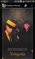 Hitman Reborn 스크린샷 1