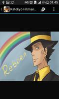 Hitman Reborn 스크린샷 2