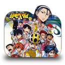 Yowamushi Pedal HD aplikacja