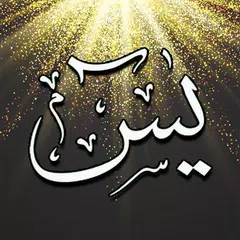 SURAH YASIN LENGKAP APK download