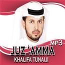 MP3 BEST JUZ 'AMMA APK