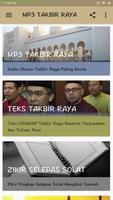 MP3 Takbir Raya OFFLINE पोस्टर
