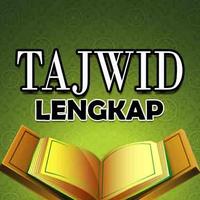 Tajwid Lengkap โปสเตอร์
