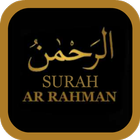 Surah Ar-Rahman Full Offline आइकन