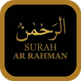 Surah Ar-Rahman Full Offline ícone