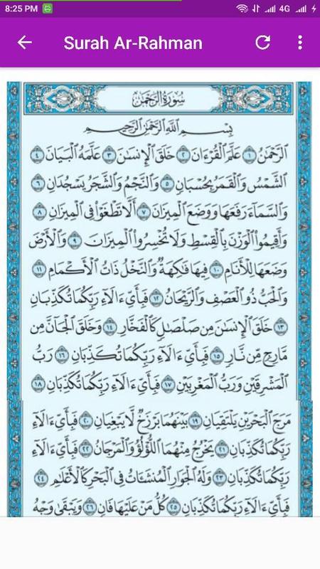 Surah Ar-Rahman Full Offline for Android - APK Download