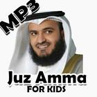 MP3 OFFLINE Juz 30 (Juz 'Amma) For Our Kids icon