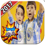 نلعب سوا - nl3ab sawa