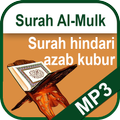 MP3 Surah Al-Mulk