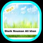 Islam  Easy We made it Hard-Sheik Nouman Ali khan-icoon