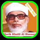 Shiekh Khalil Al Husary-Qur'an Mp3 图标