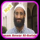 The life of Prophet in Makkah by Anwar Al Awlaki アイコン