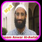 The life of Prophet in Madinah by Anwar Al-Awlaki アイコン