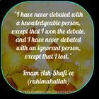 The Great Imam Asha-shafiee ícone