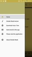 Imam Sohaib Weeb lecture 截圖 1