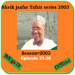 Sheik Ja'afar complete  Tafsir Series 2003 C.