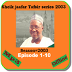 ”Sheik Ja'afar complete  Tafsir Series 2003 A.