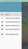 Sheik Ja'afar complete  Tafsir Series 2003 A. स्क्रीनशॉट 1