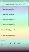 Sheik Ja'afar complete  Tafsir Series 2003 A. स्क्रीनशॉट 2