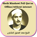 Minshawi full Qur'an Offline (without internet) APK