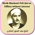 Minshawi full Qur'an Offline (without internet) icône