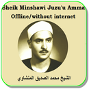 APK Minshawi Juzu'u amma Offline (without internet)