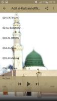 2 Schermata Sheik Adel Al Kalbani Full Offline Qur'an