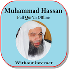 Sheik Muhammad Hassan Full Offline Qur'an ikona