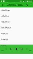 Sheik Muhammad Hassan Full Offline Qur'an screenshot 2