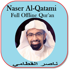 Nasser Al Qatami full offline Qur'an MP3 आइकन