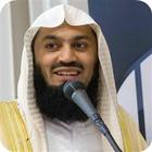 Day of judgement by Mufti Menk أيقونة