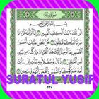 Suratul Yusif Collection Recit アイコン