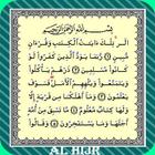 آیکون‌ Al Hijr Reciters Collection