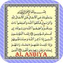 APK Al Anbiya Collection Reciter