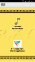 برنامه‌نما Alaramma Kalarawi Kano عکس از صفحه