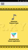 Alaramma Kalarawi Kano โปสเตอร์