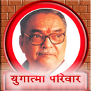 Yugatma Pariwar APK