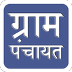 Gram Panchayat
