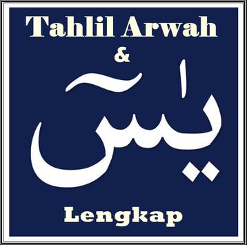 Tahlil Arwah Yaasin Lengkap Offline 10 Android