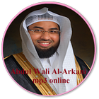 Abdulwali Al-Arkani Online mp3 アイコン