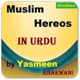Muslim Hereos  by Yasmeen Khakwani in URDU mp3 biểu tượng