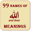 99 Names of Allah and their meanings mp3 + text