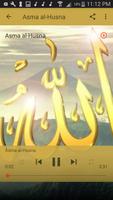 99 Names of Allah and their meanings mp3 + text скриншот 2